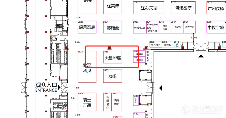 邀请函 | BCEIA 2021盛会将启 分析科学 创造未来