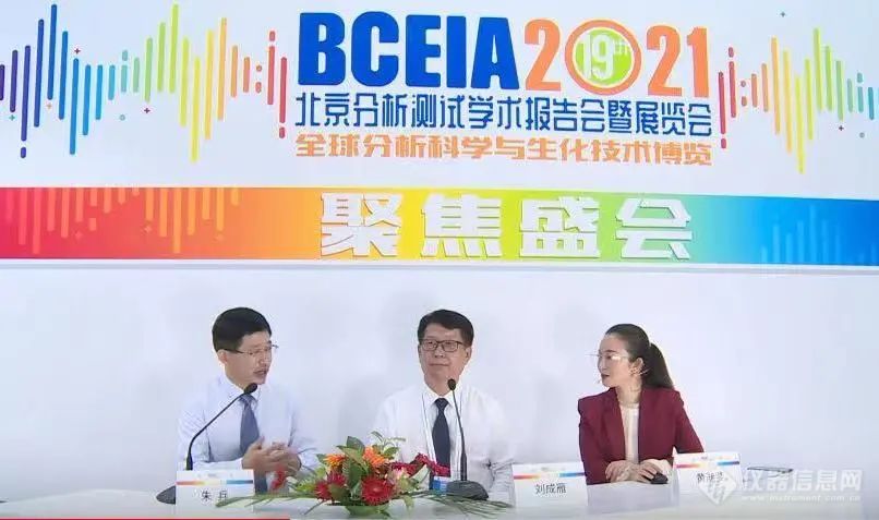 BCEIA2021十二时辰 | 细数珀金埃尔默的“高光”时刻！