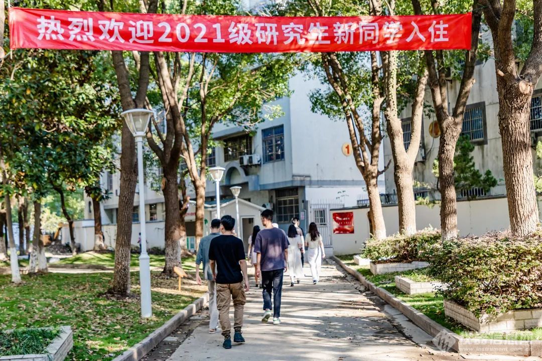 新进展！“国字头”新大学来了！