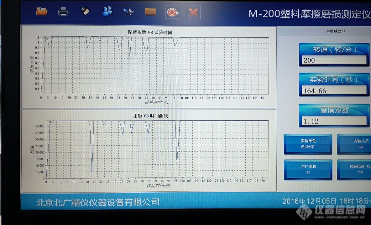 系统曲线图：2.png