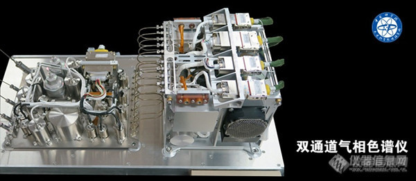 祝贺！关亚风团队研制的空间站双通道气相色谱仪在轨稳定运行4个月