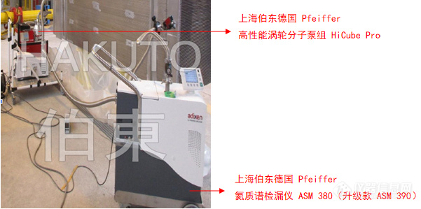 氦质谱检漏仪热交换器检漏