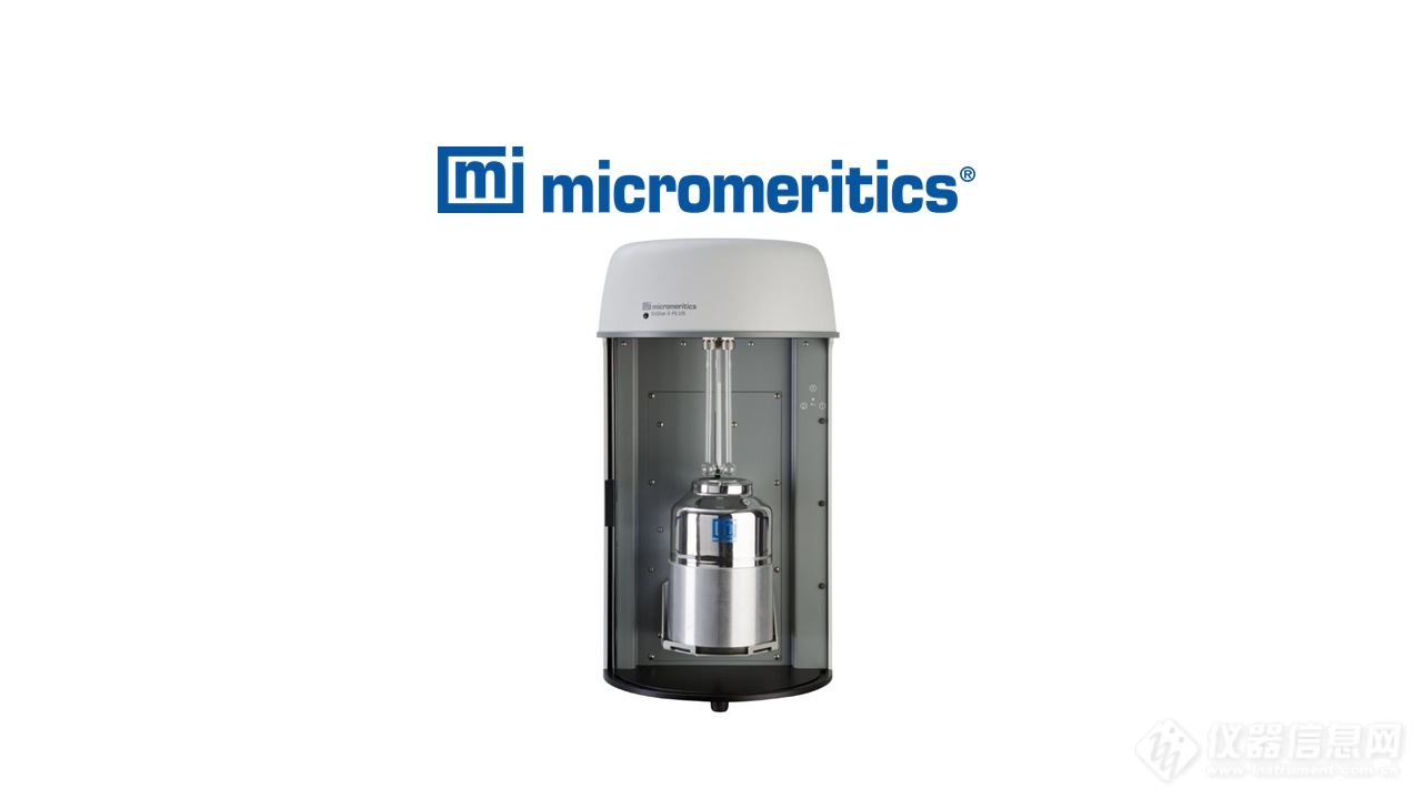 Micromeritics 受邀参加第11届介观结构材料研讨会