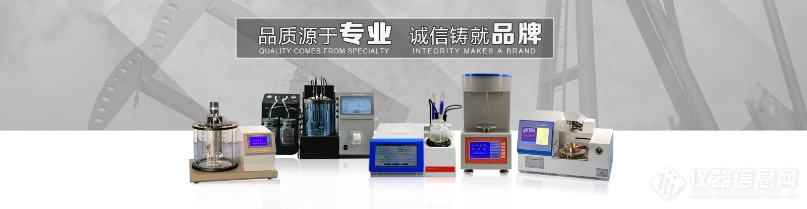 辅助客户|得利特为宁夏客户开展关于酸碱值测定仪等仪器设备技术演讲