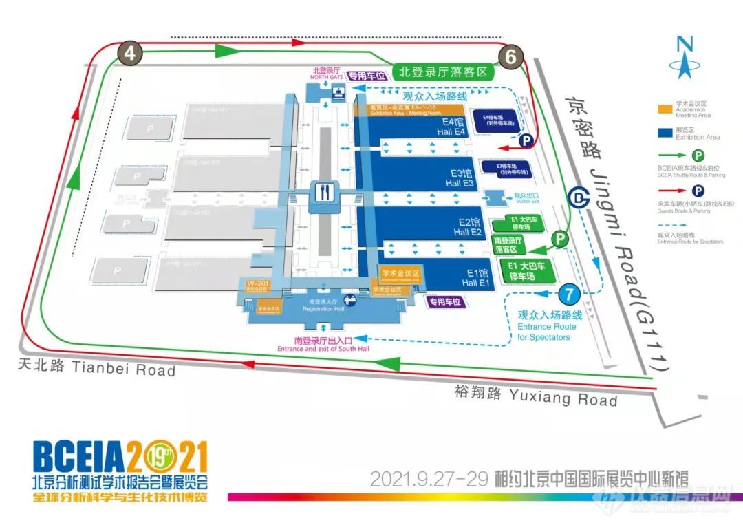 Sievers邀您参加第19届BCEIA北京分析测试学术报告会暨展览会