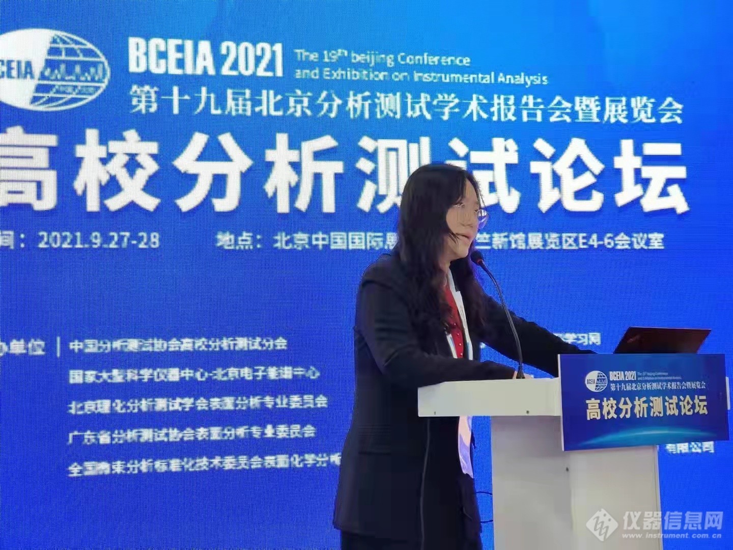 分析测试能力建设绝不止先进的仪器技术，更多的在“BCEIA 2021-高校分析测试论坛”