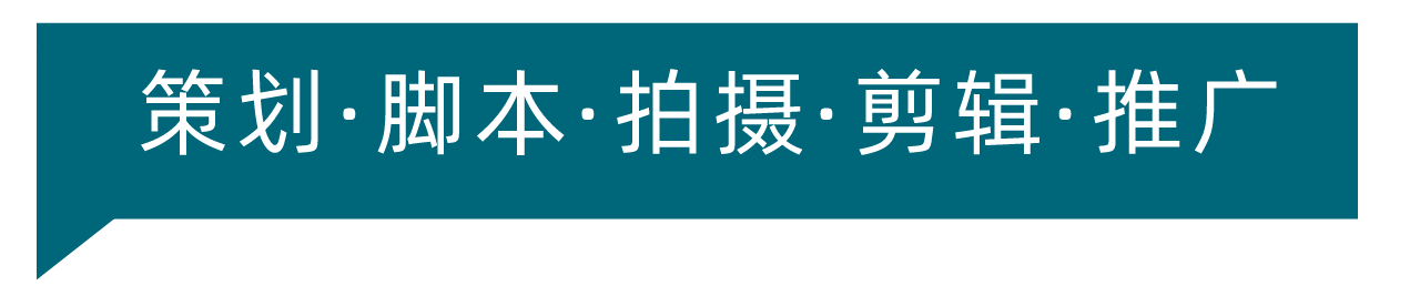 “镜头语言”已成仪器企业营销新利器——仪器信息网视频中心