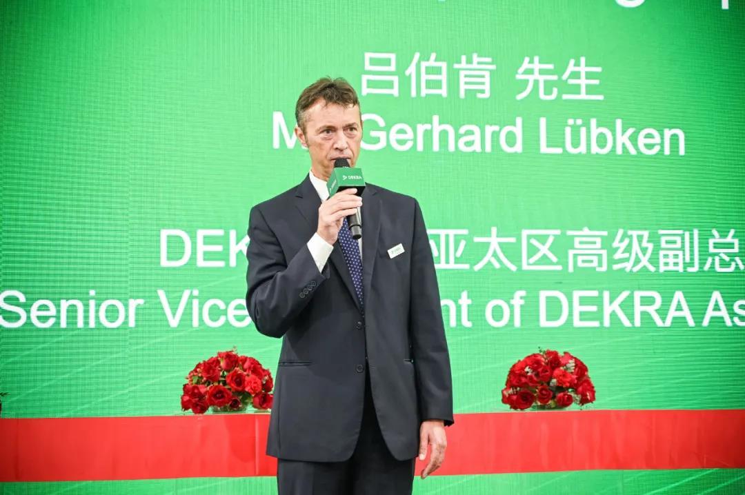 DEKRA德凯亚太区高级副总裁Gerhard Lübken先生致开幕词.jpg