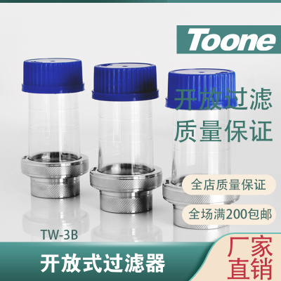 微生物限度过滤器  反复使用微生物过滤器 TW-3B