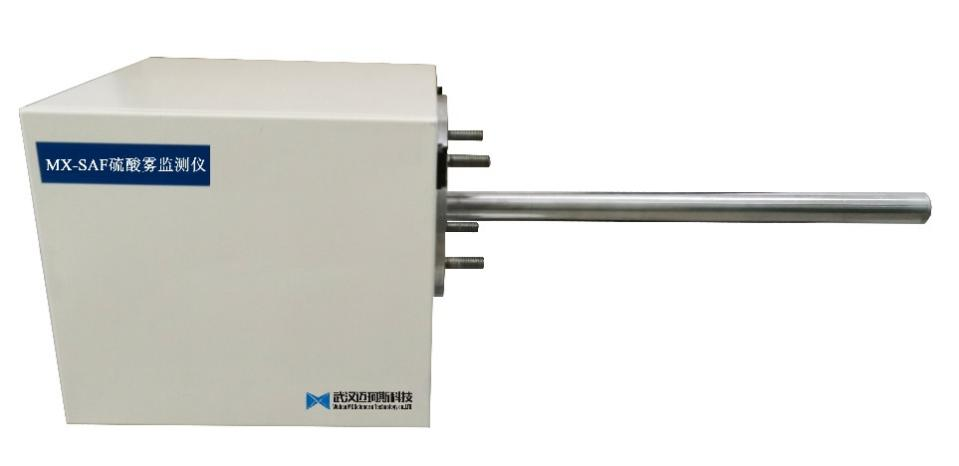 MX-SAF硫酸雾在线监测仪