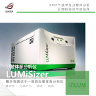 德国LUM分散体系分析仪LUMiSizer&#174;  