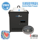 日本斯塔斯Strex细胞程序降温仪FZ-3000