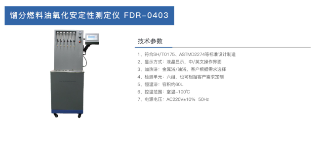 MWDXRF微量硫含量测定仪（X射线波长色散）