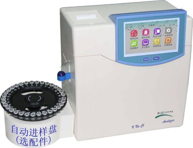 深圳航创HC-9883电解质分析仪