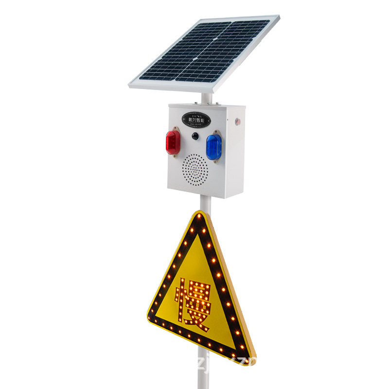 太阳能声光报警器慢字牌交通路口语音提示器