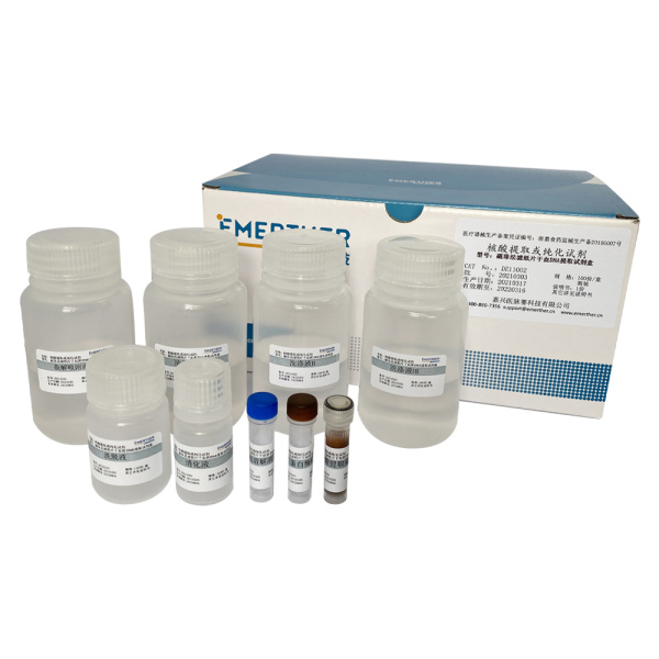医脉赛核酸提取或纯化试剂磁珠法滤纸片干血斑DNA提取试剂盒