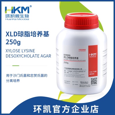 木糖-赖氨酸-去氧胆酸盐（XLD）琼脂培养基瓶装颗粒  XLD琼脂  环凯微生物  029999P1