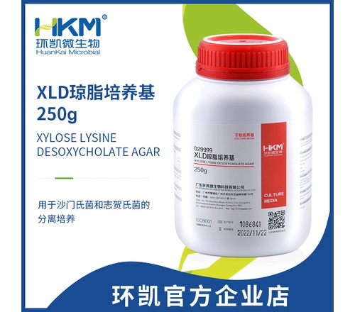 木糖-赖氨酸-去氧胆酸盐（XLD）琼脂培养基瓶装颗粒  XLD琼脂  环凯微生物  029999P1