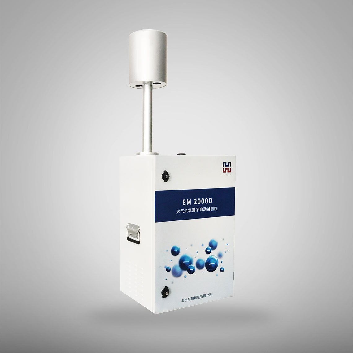 环测EM2000系列大气负氧离子自动监测仪