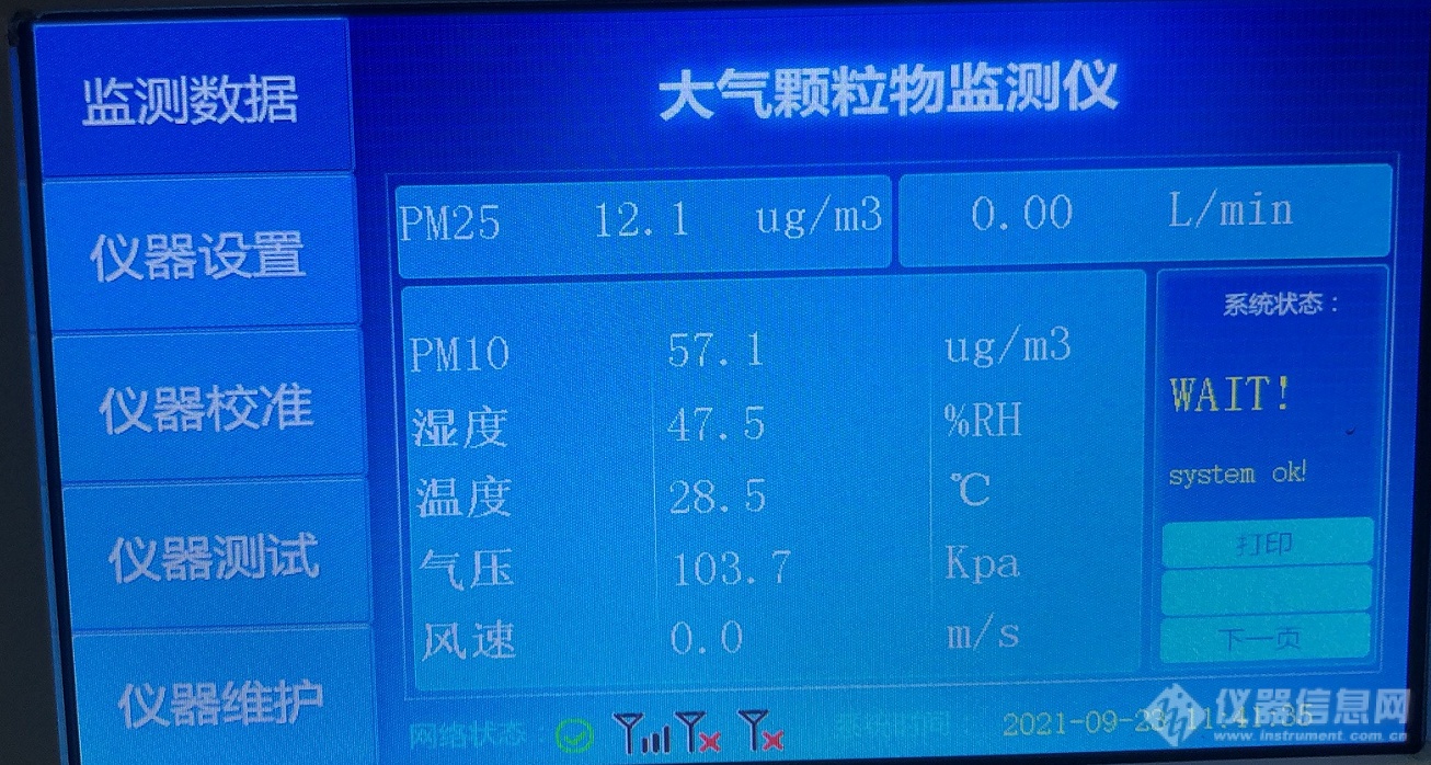 智易时代自研新一代“易联”主板突破10000块庆祝大会圆满召开