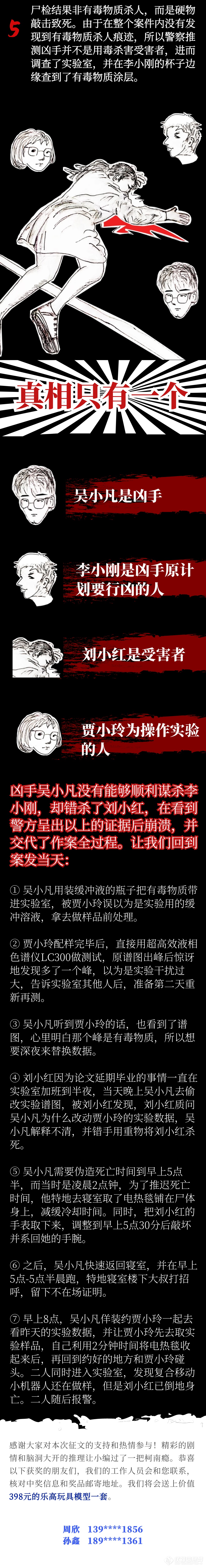 WeChat Image_20211027114129.png