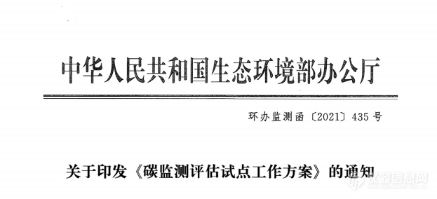 春来科技首个水泥厂碳排放CEMS正式运行，助力碳排放权交易市场精准MRV