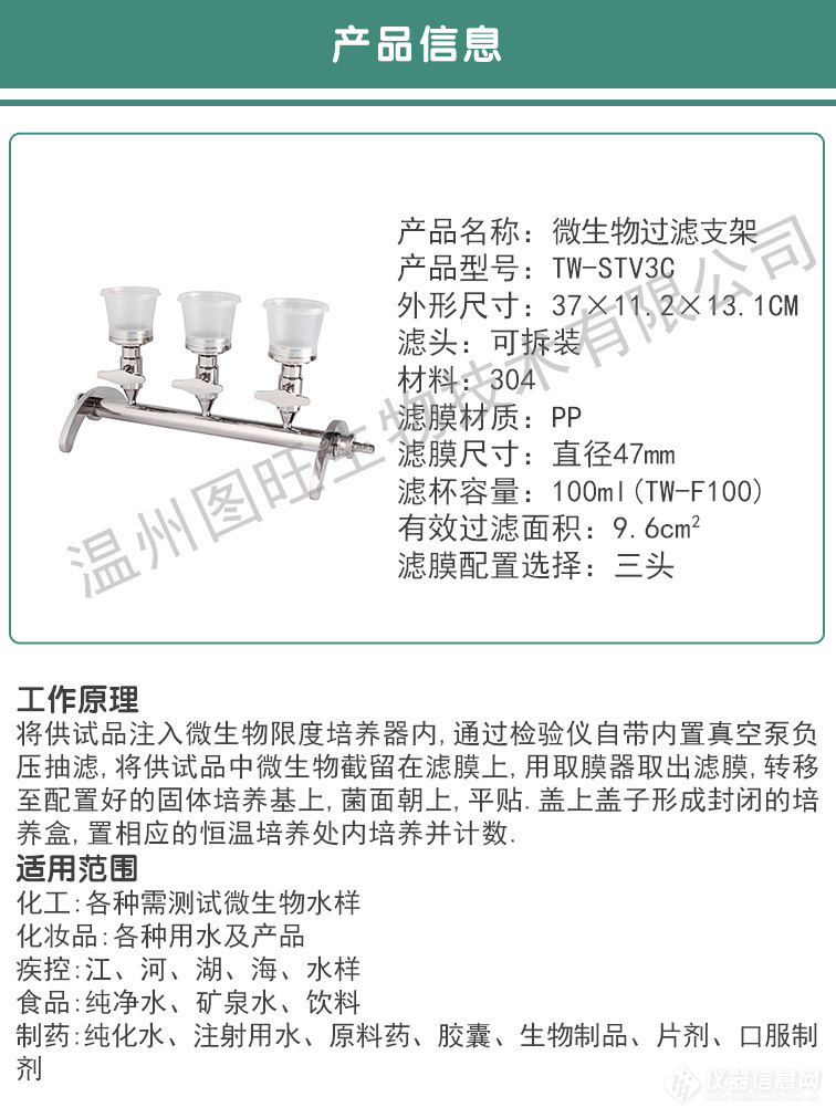 详情页_02.jpg