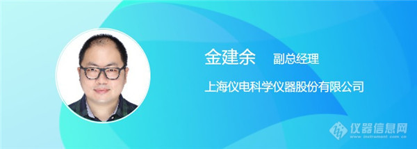 2021年第二届电分析化学主题网络召开在即，日程揭晓!