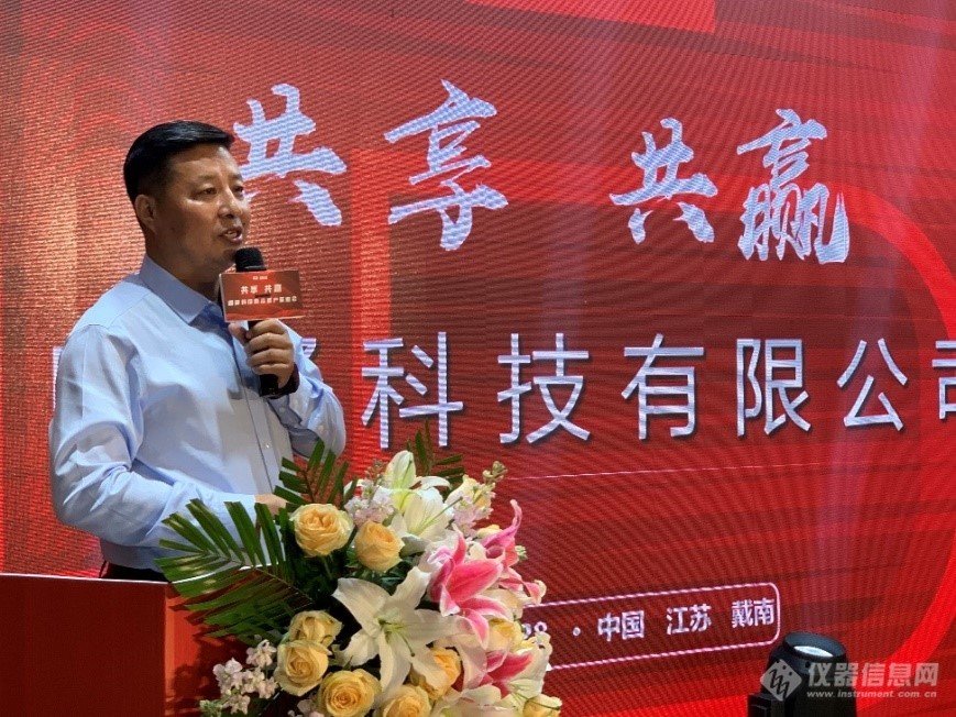 与时代“共享”，与客户“共赢”，朗铎科技戴南客户答谢会顺利举行