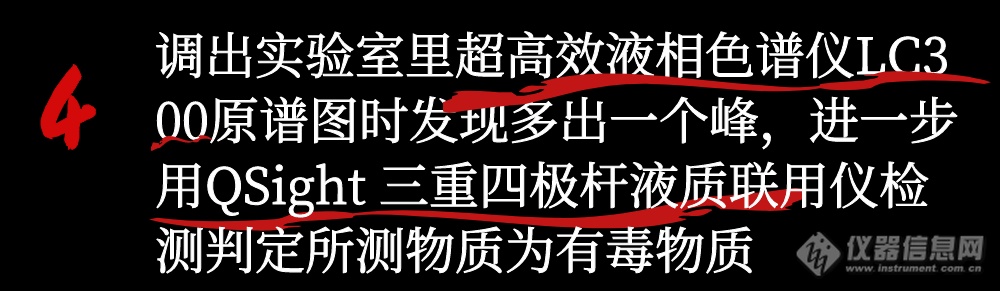 实验室智能化建设系列完结篇 | 实验室杀人事件下篇