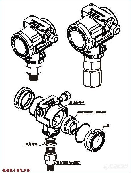 IGP10压力变送器爆炸图.jpg