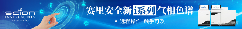 天美集团赛里安气相色谱助力“四川省职工职业技能比赛——火炸药理化分析工技能比赛”