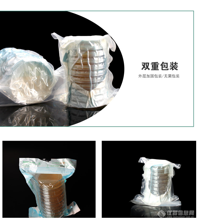 图旺生物培养皿培养皿一次性表面接触碟预罐装培养皿55mmtw55cy