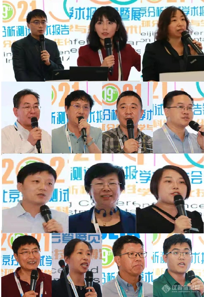 阿尔塔在BCEIA 2021的华丽绽放