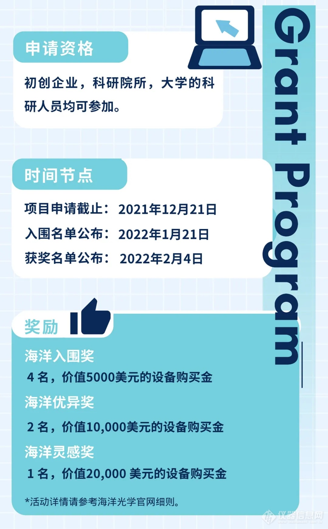 微信图片_20211022172837.png