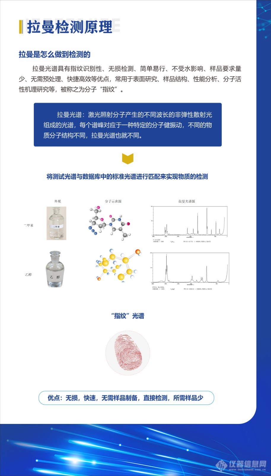 微信图片_20211030161151.jpg