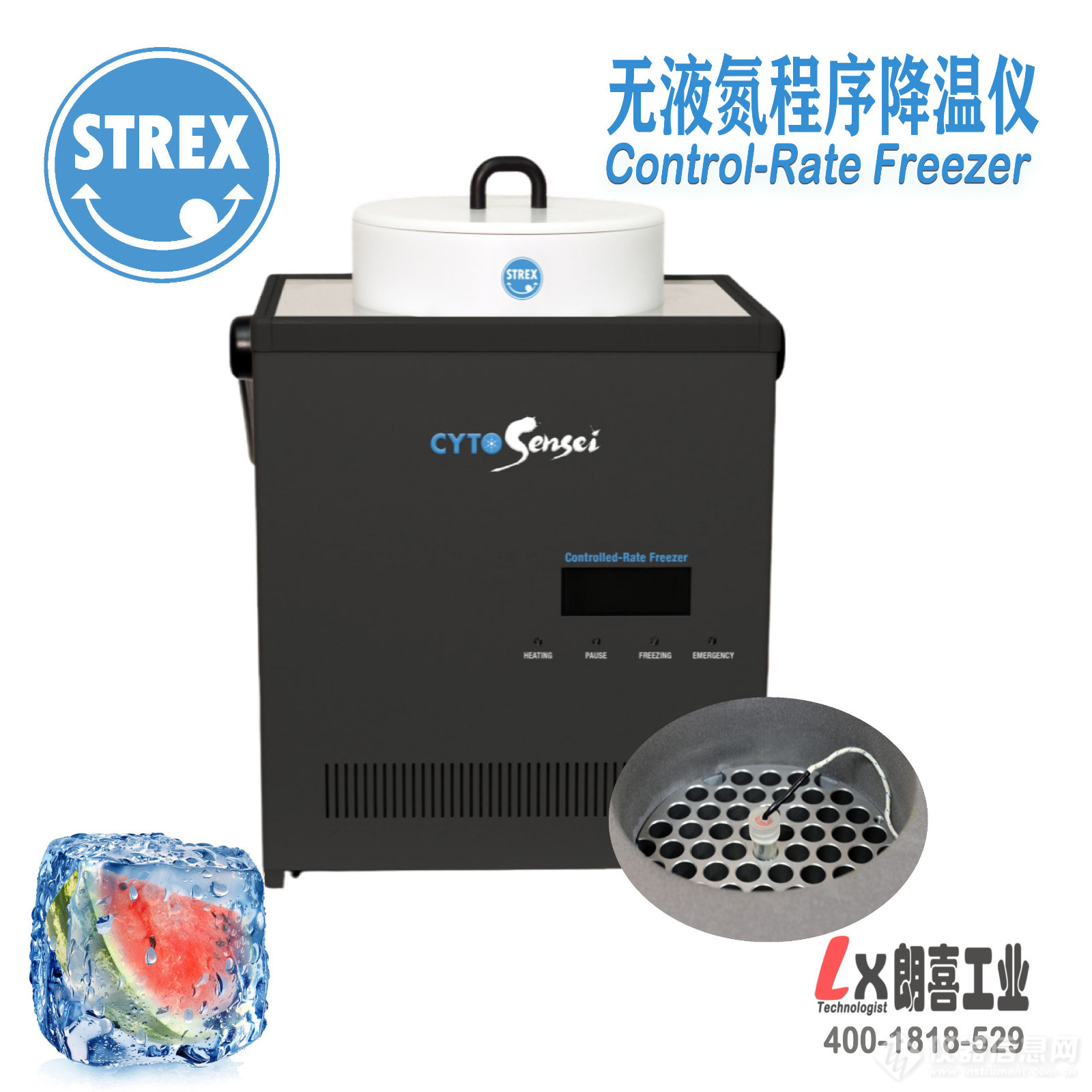 Strex Control Rate Freezer.jpg