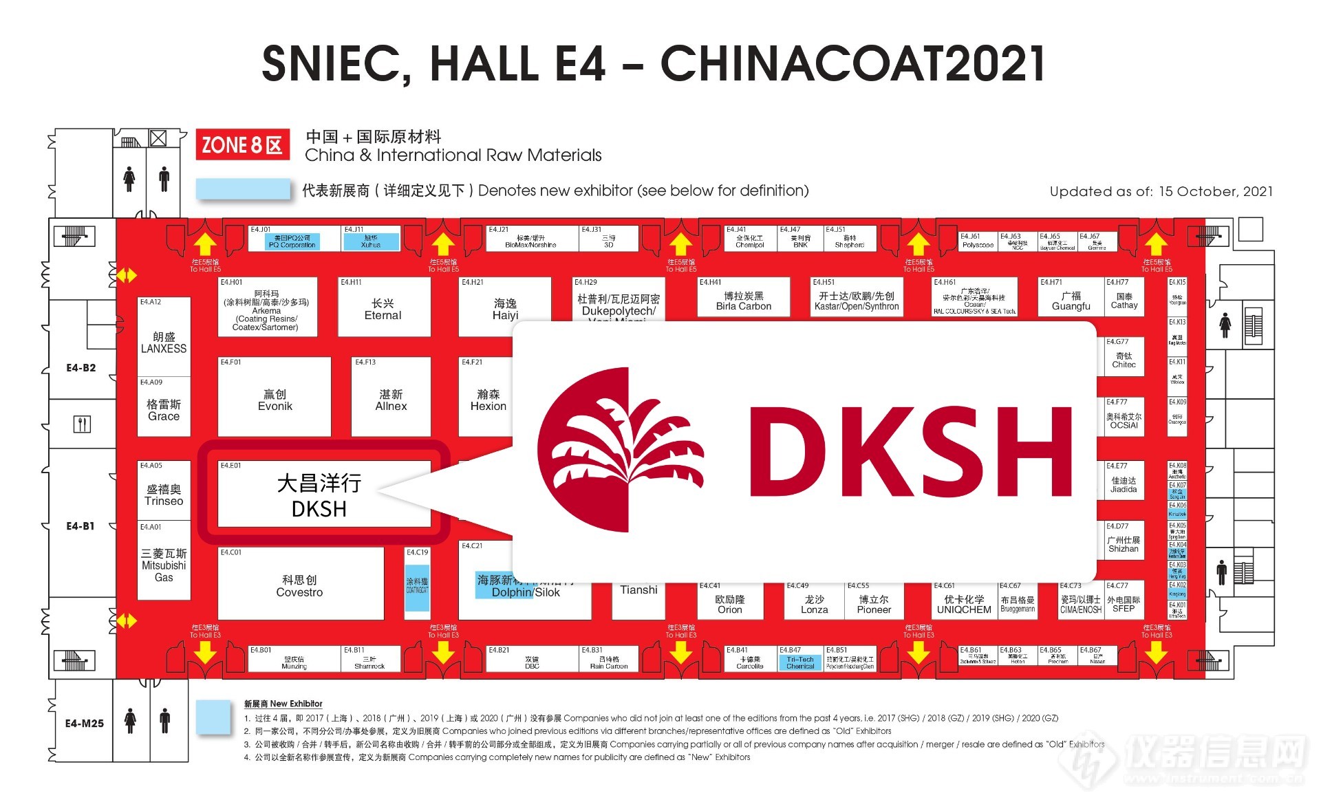 邀请函 | 2021中国国际涂料展 CHINACOAT