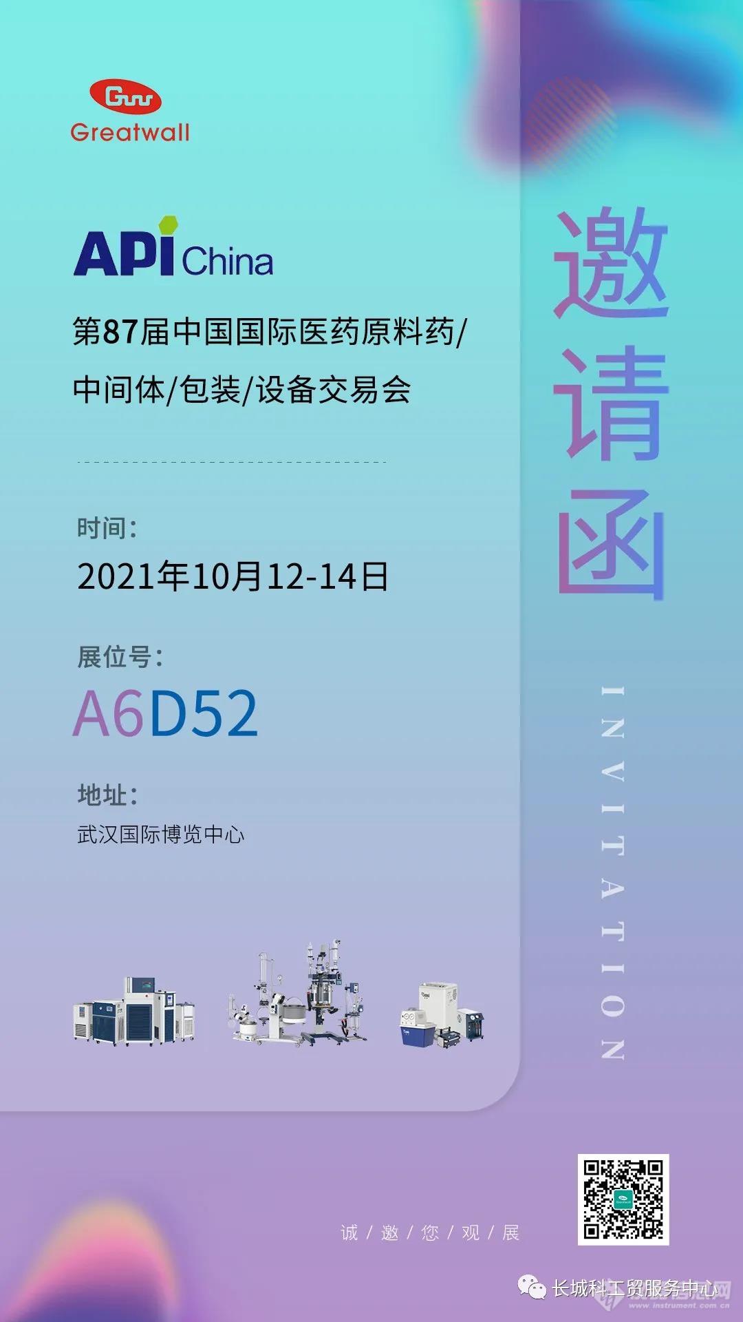 微信图片_20211008153002.jpg