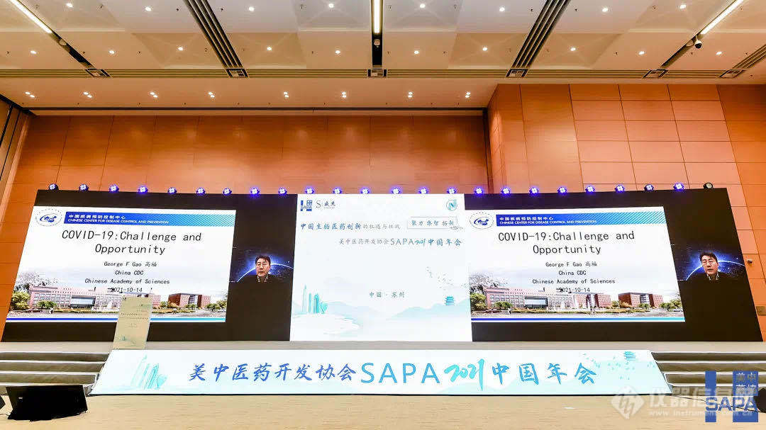 中国生物医药创新的机遇与挑战暨美中药协SAPA2021中国年会成功举办