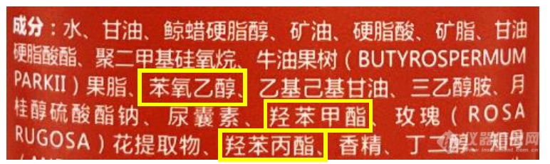 真的有“0添加”防腐剂化妆品？智商税！