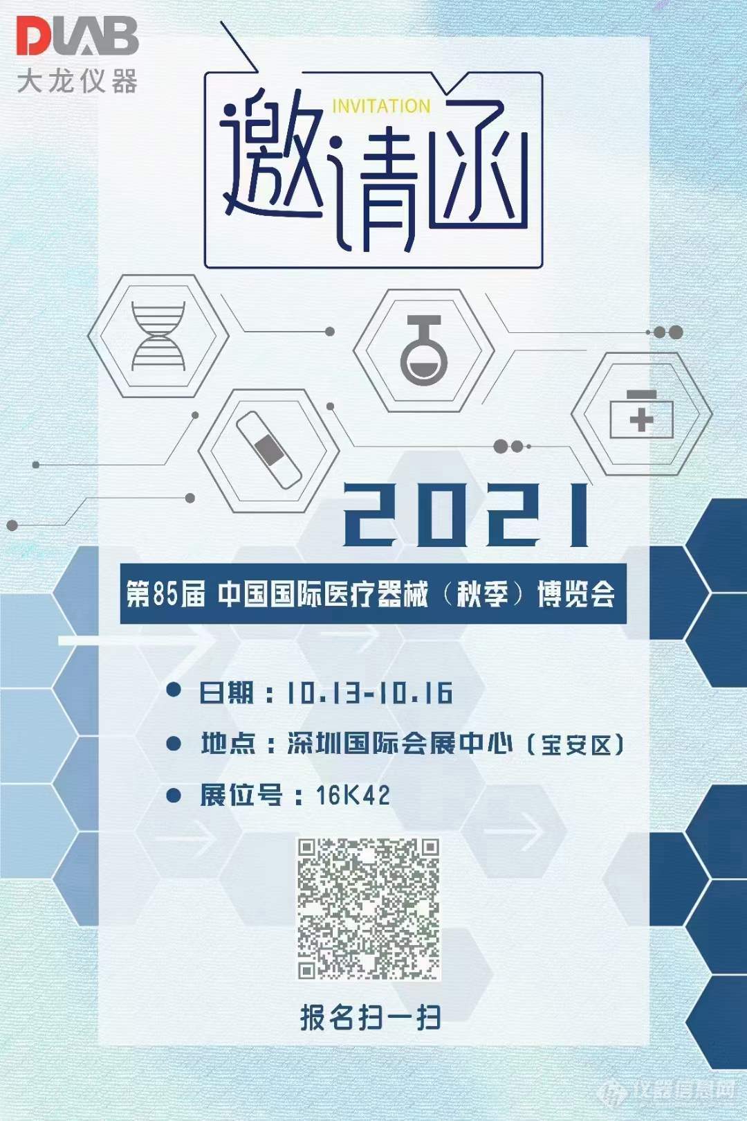 微信图片_20211014105341.jpg