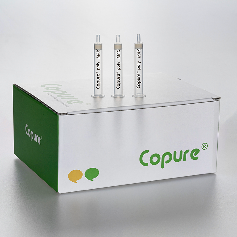 Copure&#174; MAX SPE 60mg/3mL固相萃取小柱