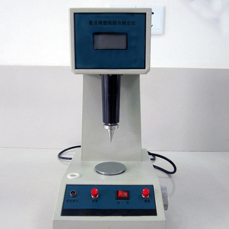 数显液塑限联合测定仪LP-100D