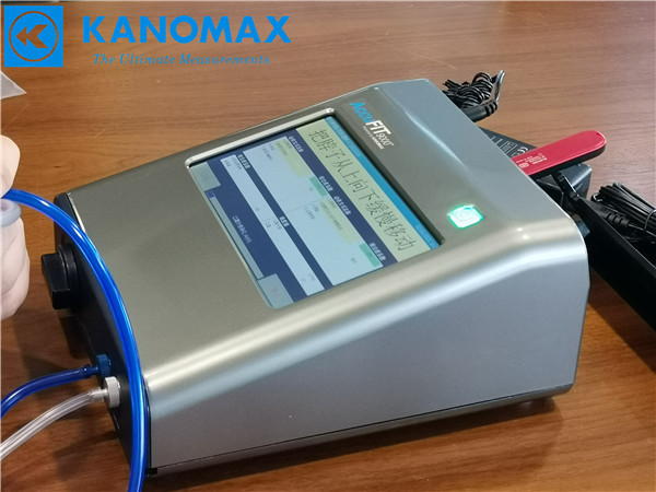 使用Kanomax呼吸器适合性试仪测试N95