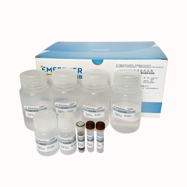医脉赛核酸提取或纯化试剂磁珠法病毒总核酸(NA)提取试剂盒