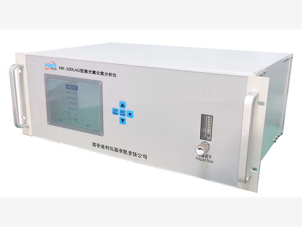 激光氧分析仪 激光氟化氢分析仪 激光分析仪  诺科仪器