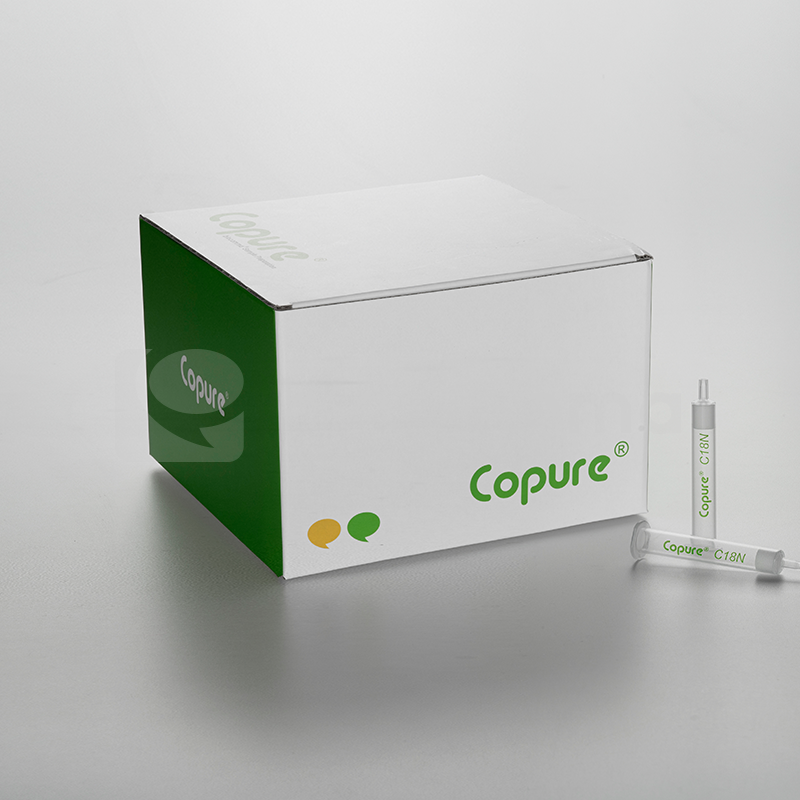 Copure&#174; C18N SPE 200mg/3mL固相萃取小柱