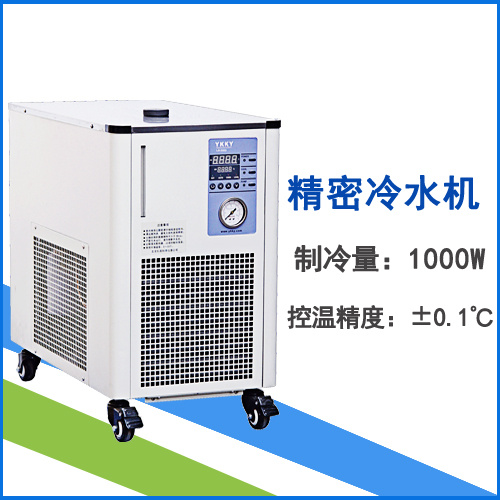 长流 LX-1000冷却水循环机