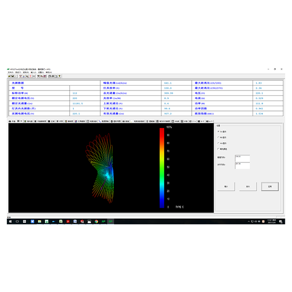HPG2000立式分布光度计LED角度测试光强分布曲线测试